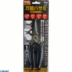 Item thumbnail for item 60711feb-f46a-4c51-b1d2-774ee65b1202