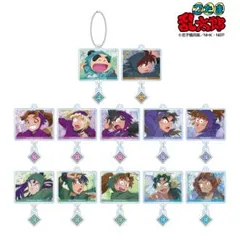 【新品/公式】忍たま乱太郎 grunge CANVAS ゆらゆらアクリルキーホルダー ver.B【コンプリートBOX/12P入り】