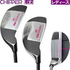 CHIPPER Lab チッパーラボ レディース チッパー　カーボンシャフト　36度/46度 ラボシリーズのサムネイル