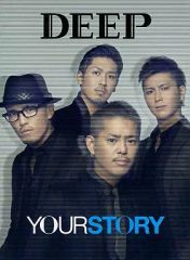 【中古】邦楽CD DEEP / YOUR STORY[3DVD付初回限定盤]