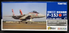 2025年最新】技mix f-15の人気アイテム - メルカリ