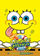 スポンジ・ボブ【25作品】レンタル DVD 匿名配送 即購入可 スポンジ・ボブ【25作品】レンタル DVD 匿名配送 即購入可