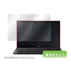 2025年最新】SVP1121A2J VAIOの人気アイテム - メルカリ