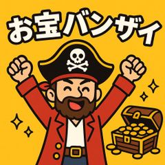 MUS218】［非売品・レア・未開封］ユーモアネットワーク ボンバーマン