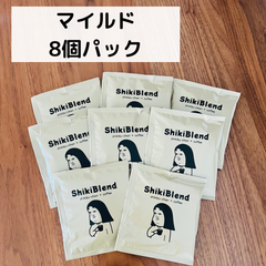 しきブレンド（マイルド）8個セット