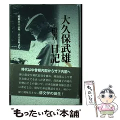 2025年最新】大久保橙青の人気アイテム - メルカリ