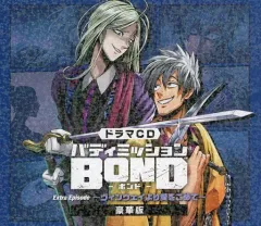 バディミッションBOND ドラマCDセット Amazon | ドラマCD「バディミッションBOND」Extra Episode