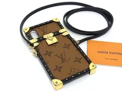 2025年最新】LOUIS VUITTON アイトランクの人気アイテム - メルカリ