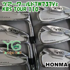 ホンマアイアン7本セット(TW737VS)プラスα2本