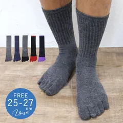 新品 五本指ソックス メンズ コットン 靴下 くつした 紳士用 25cm 26cm 27cm フリーサイズ 男性用 無地 ツートン バイカラー オシャレ 5本指ソックス オールシーズン 春 夏 秋 冬