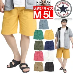 【新品】【M～5L イエロー】 コンバース(CONVERSE) ショートパンツ メンズ 大きいサイズ 刺繍 プリント ツイル チノ ロゴ ハーフパンツ ショーツ チノパンツ