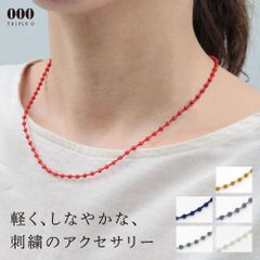 トリプルオゥ ナノスフィア 45cm ooo 立体刺繍のネックレス 糸のアクセサリー 日本製 NS001