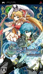 マナケミア2 ~おちた学園と錬金術師たち~ ポータブルプラス(通常版) - PSP