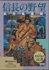 2025年最新】msx 信長の野望の人気アイテム - メルカリ