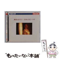 中古】 結城貢の料理は愛情だ （SIGN BOOKS） / 結城 貢 / 学研
