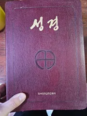 ポイント10倍】 Self New Bible 旧約聖書・新約聖書 聖書 韓国語