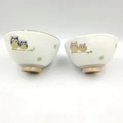 茶碗　夫婦茶碗　ふくろう　２個セット　日本製　新品未使用