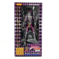 【中古】【開封】超像可動 スティッキィ・フィンガーズ・セカンド 「ジョジョの奇妙な冒険 第五部 黄金の風」[95]