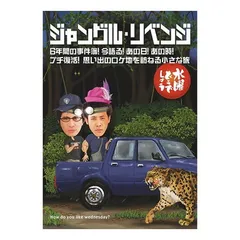 かーちゃん出品 水曜どうでしょうDVD&BD3本セット かーちゃん出品 水曜どうでしょうDVD&BD3本セット かーちゃん