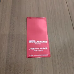 ジークアクス 入場特典 第4弾　コマ　フィルム 　キャラクターのサムネイル