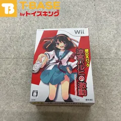 内未開封 任天堂/Nintendo/ニンテンドー Wii 涼宮ハルヒの激動 超DXパック フィギュア付き ソフト