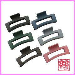 【 全色セット まとめ売り ★ おまけ付き ★】 スクエア マット くすみ カラー バンスクリップ ヘアクリップ ヘアアクセ ヘア アクセサリー ヘアアクセサリー シンプル 大人 髪留め おしゃれ ペア お揃い シェア HA069 韓国