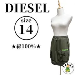 DIESEL ディーゼル【14】スカート ミニ丈 スウェ生地 極美品 タイト
