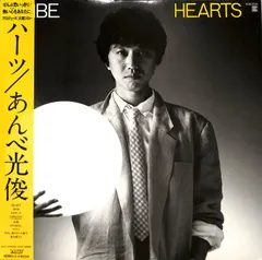 あんべ光俊 アルバムコレクション CD-BOX vol.2 Amazon.co.jp: AMBE MITSUTOSHI Album Collection CD Box2