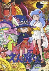 2025年最新】ドロロンえん魔くんdvdの人気アイテム - メルカリ