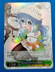 ヴァイスシュヴァルツ  	デート・ア・ライブ Vol.3  DAL/W131-016S  SR　皆の心のオアシス 四糸乃