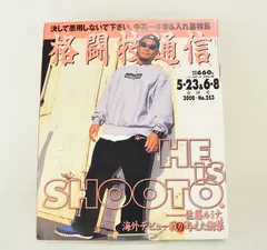 【新品未開封】佐藤ルミナ　フィギュア　FILA VERSION 佐藤ルミナ フィギュア FILAバージョン