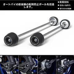 2025年最新】MT-09 純正フロントフォークの人気アイテム - メルカリ