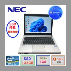 [美品] NEC VersaPro VB-1 シルバー Amazon.co.jp: 【整備済み品】NEC ノートPC VB-1 / 12.5型 / Win