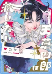 コミック版日本の歴史　全52冊セット　ポプラ社　毛利元就　上杉謙信　天草四郎 コミック版日本の歴史 全52冊セット ポプラ社 毛利元就 上杉謙信