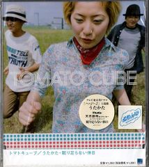 新品CD／未開封品 『うたかた／TOMATO CUBE』　M_R0242