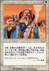 2025年最新】planeswalkerの人気アイテム - メルカリ