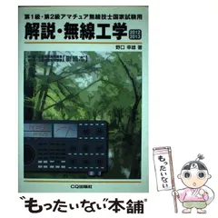 2023年最新】野口幸雄の人気アイテム - メルカリ