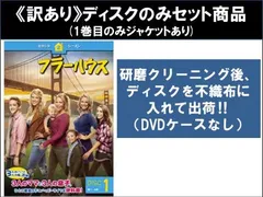 フラーハウス  DVDボックス Amazon.co.jp: フラーハウス 4thシーズンDVDボックス (1-13話・2