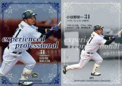 2025年最新】小谷野栄一の人気アイテム - メルカリ