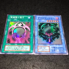 最安値【PSA10】デビルズミラー　プレミアムパック　初期 2025年最新】デビルズ・ミラーの人気アイテム - メルカリ