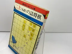 2025年最新】二上達也の人気アイテム - メルカリ