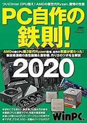 2025年最新】日経パソコン DVDの人気アイテム - メルカリ