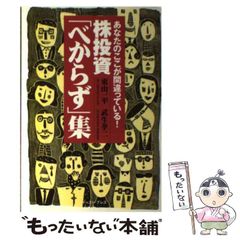 Saku☺︎様 リクエスト 2点 まとめ商品 - メルカリ