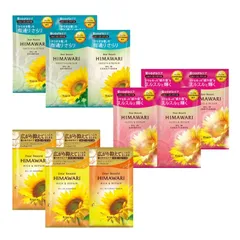 ディアボーテ オイルインシャンプー コンディショナー セット (グロス＆リペア/リッチ＆リペア/スムース＆リペア) トラベルセット 旅行用 お試し6回分（3種各2枚10ｍL+10ｍL）