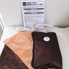 ZB620-1　お湯のいらない 充電 湯たんぽ ＆ カバ-2枚 ×　　エコ湯たんぽ　充電式コードレスエコ湯たんぽ