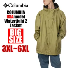 【新品・未使用】【ビッグサイズ】【セイボリー】コロンビア マウンテンパーカー メンズ 大きいサイズ COLUMBIA Watertight 2 USAモデル ジャケット マウンテンジャケット オムニテック 軽量 薄手 防水 撥水 ブランド RS2433