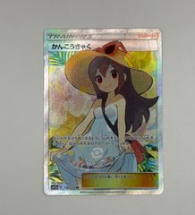 ポケモンカード シロナ PSA10 SM8b シロナ SR SM8b GXウルトラシャイニー 153/150 PSA10 - メルカリ