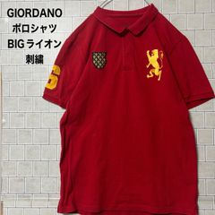 GIORDANO ポロシャツ　BIGライオン刺繍　ジョルダーノ　ゴルフ