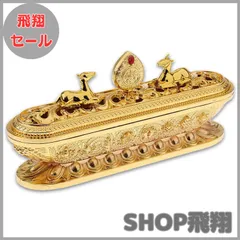 【大安売り】COLORBIRD 香炉 線香立て 横置き アンティーク お線香 お香立て 合金製 お香 線香 おしゃれ かわいい リラックス アロマ スティック 皿 仏具 チベット (小)