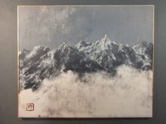 ちぎり絵　貼り絵　水墨画　「立山連峰」　1982年